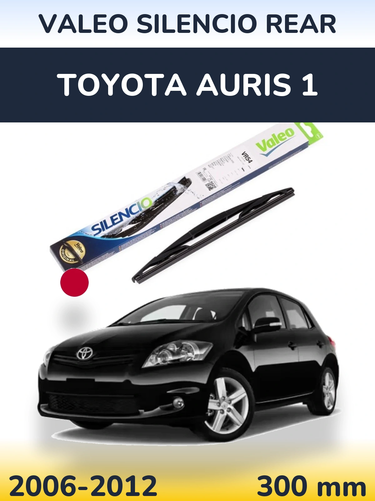 Задня щітка Valeo Silencio Rear 300 мм для Toyota Auris 1 2006-2012