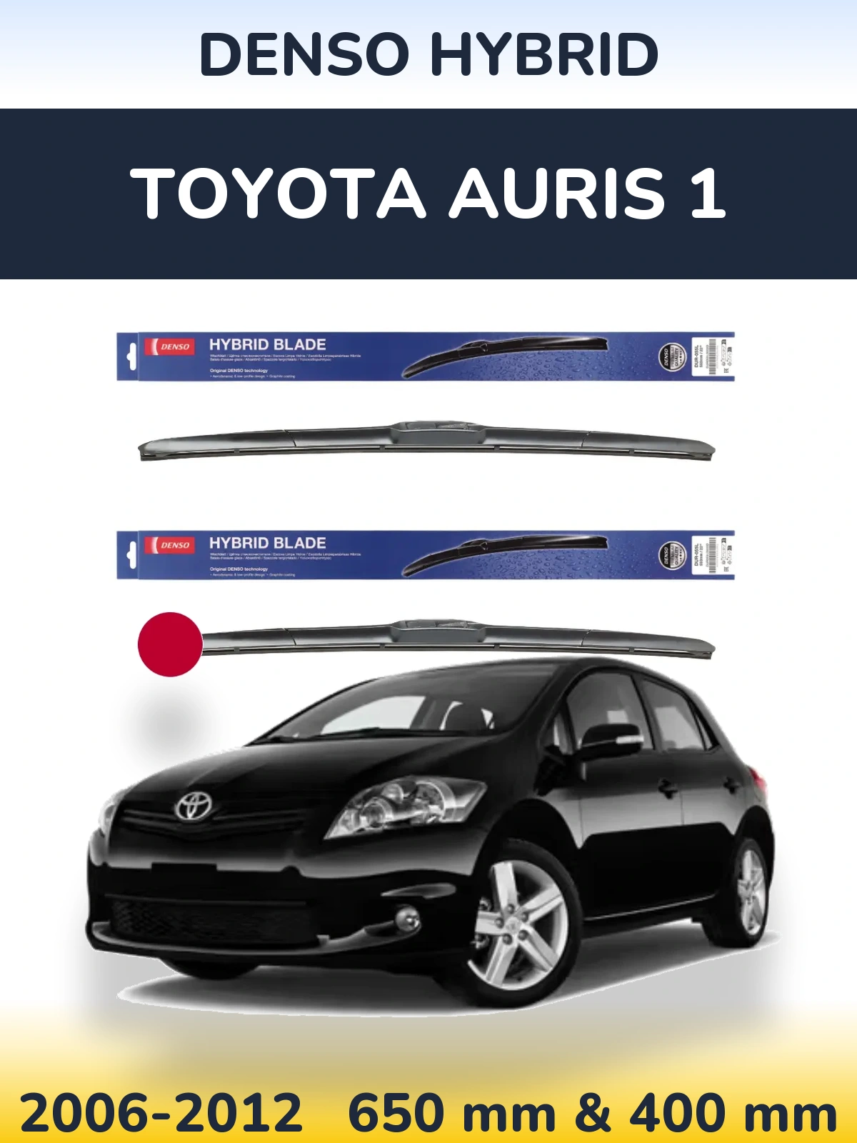 Комплект передніх щіток Denso Hybrid 650 & 400 мм для Toyota Auris 1 2006-2012
