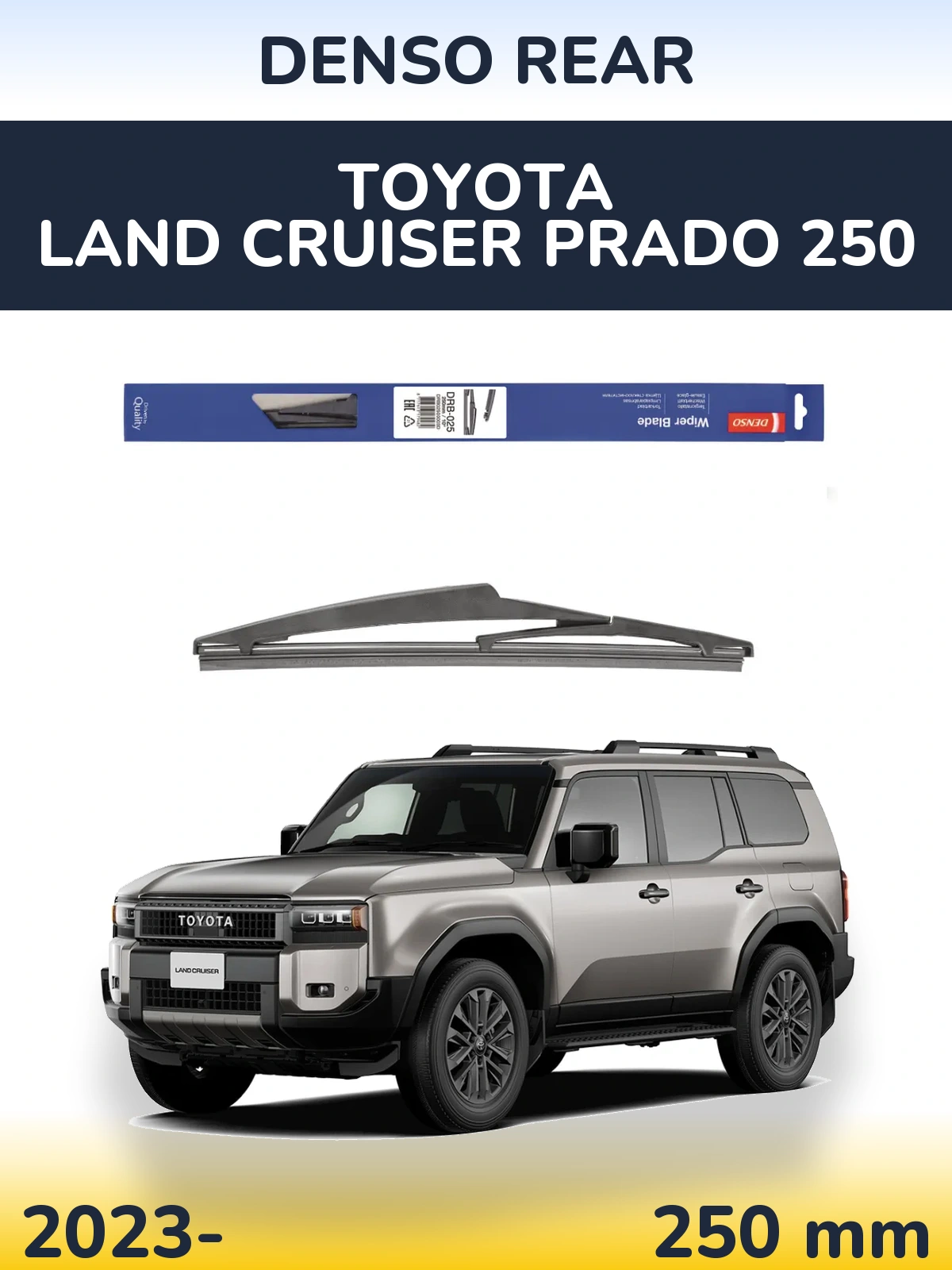 Zadní stěrač Denso Rear 250 mm pro Toyota Land Cruiser Prado 250 2023-2026