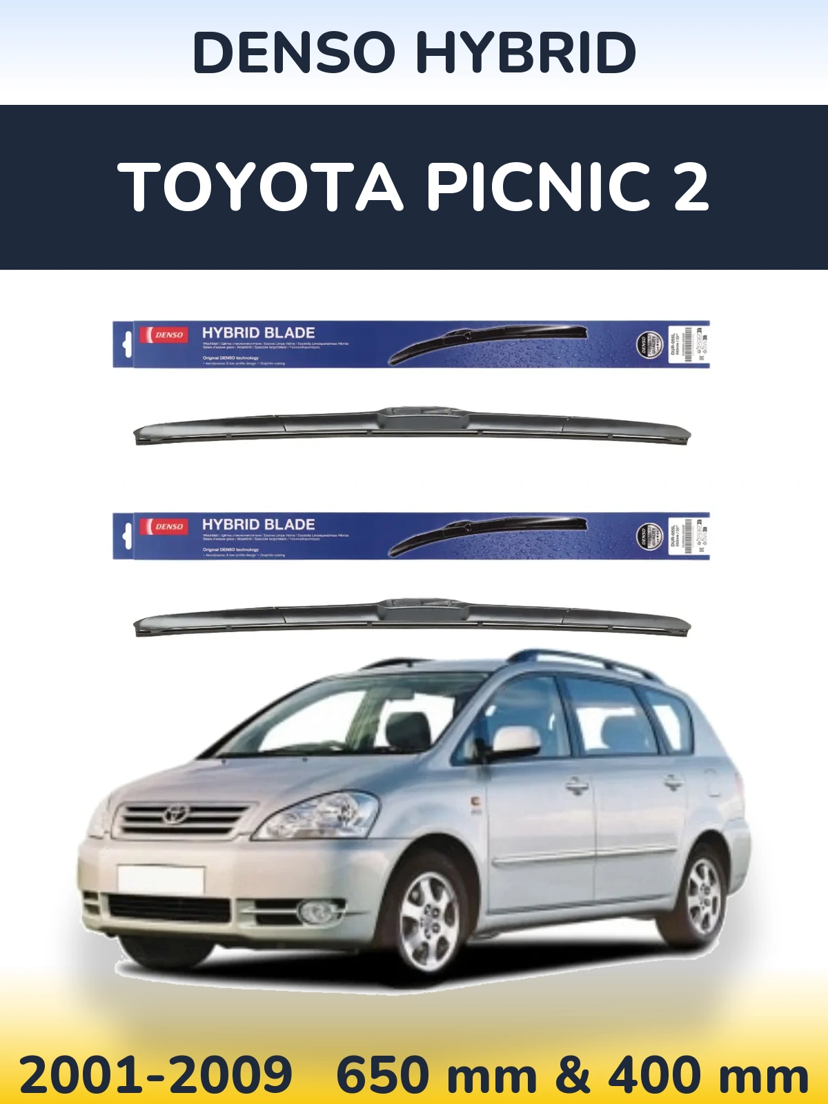 Комплект передніх щіток Denso Hybrid 650 & 400 мм для Toyota Picnic 2 2001-2009