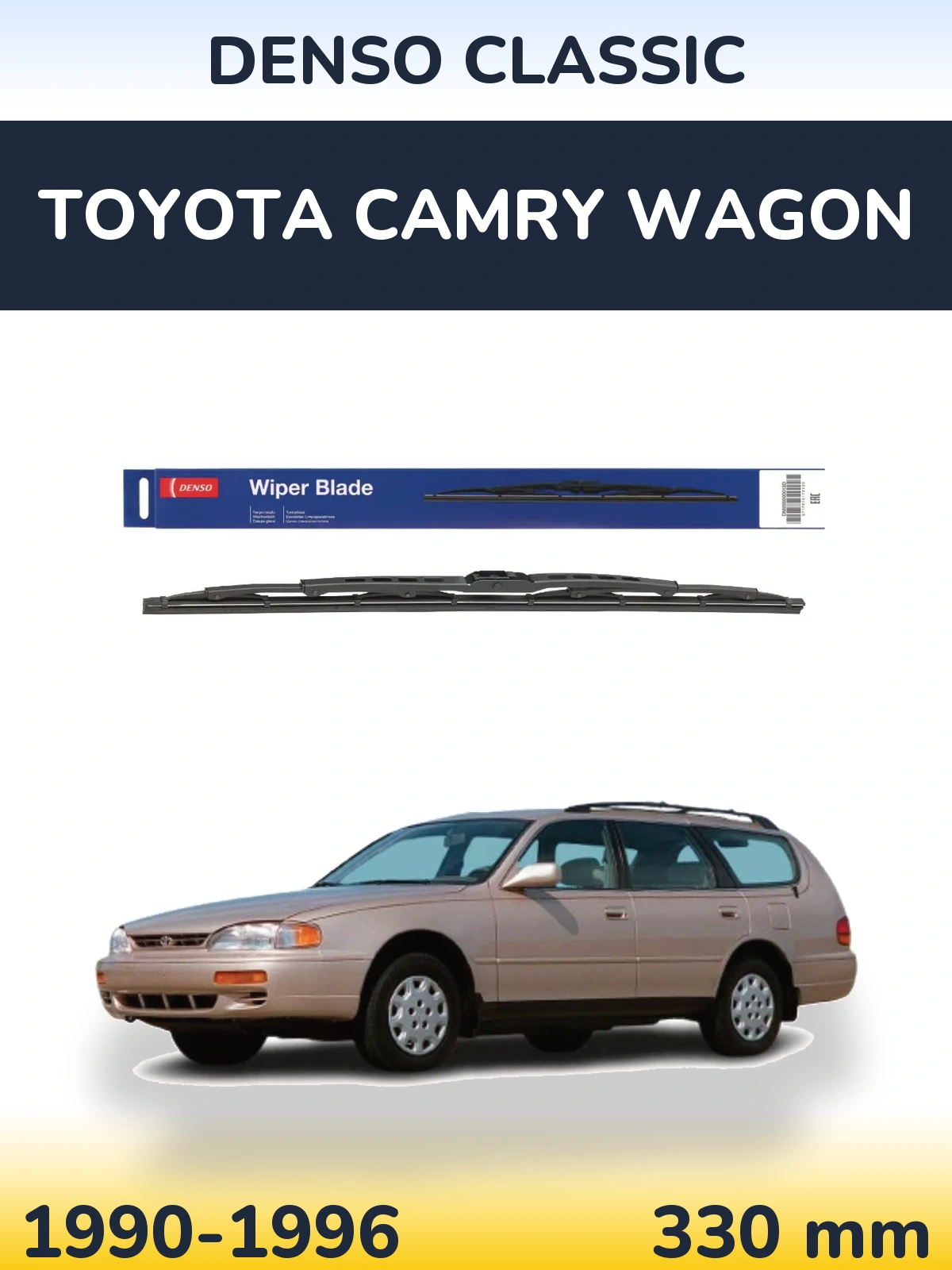 Задня щітка Denso Classic 330 мм для Toyota Camry Wagon 1990-1996