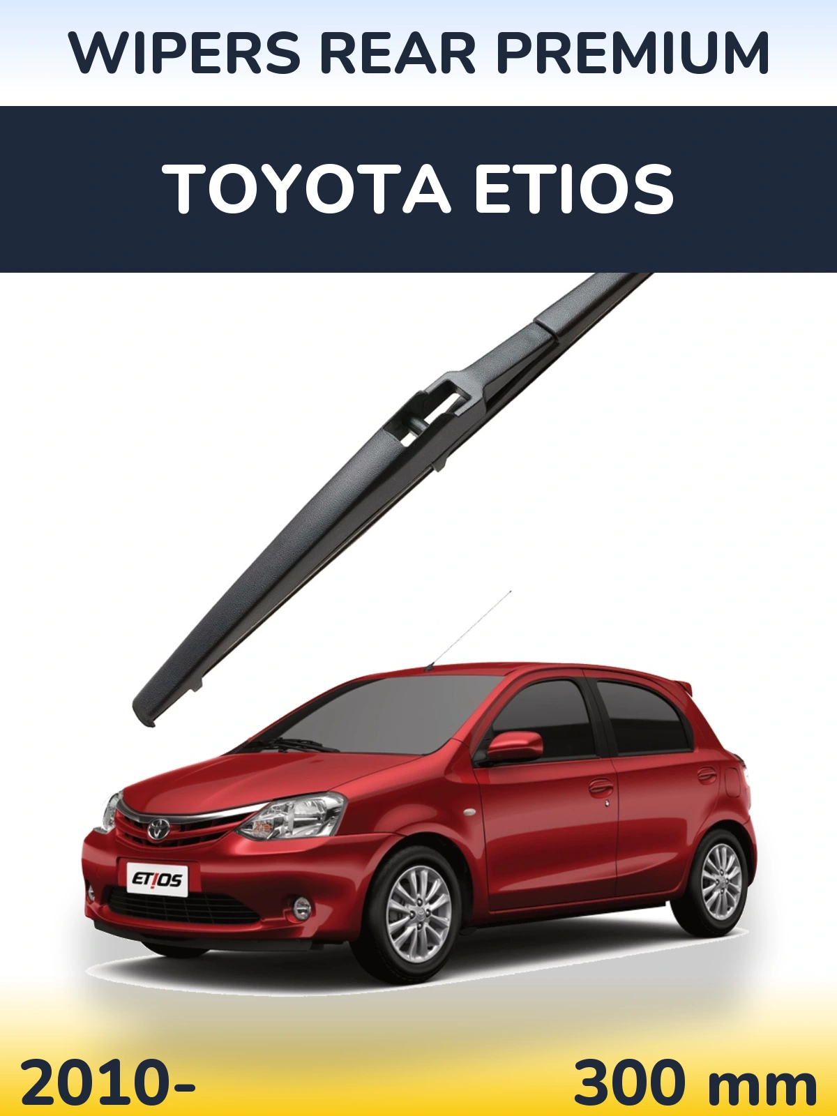 Задня щітка WIPERS REAR PREMIUM 300 мм для Toyota Etios 2010-2026