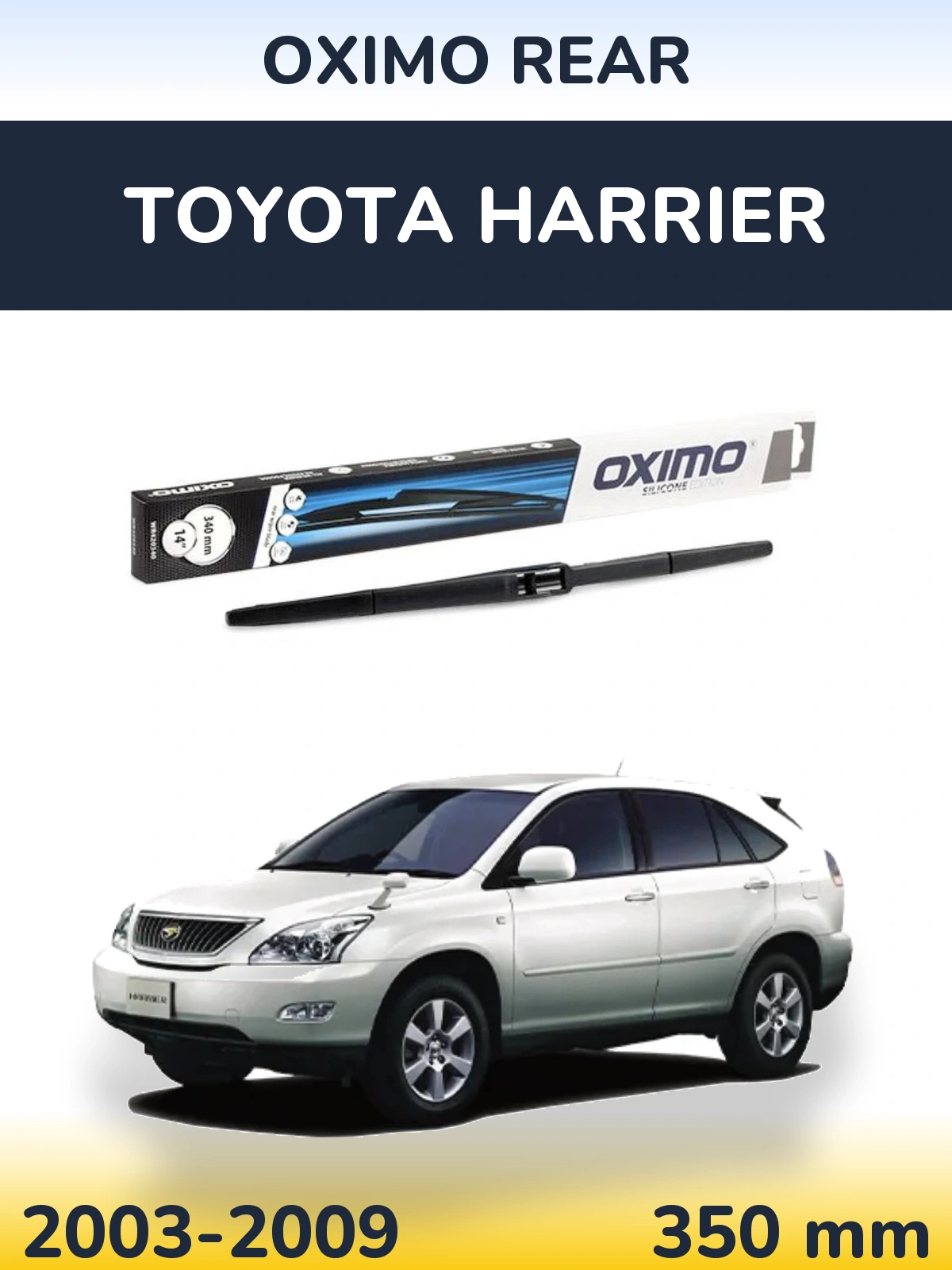 Задня щітка Oximo Rear 350 мм для Toyota Harrier 2003-2009
