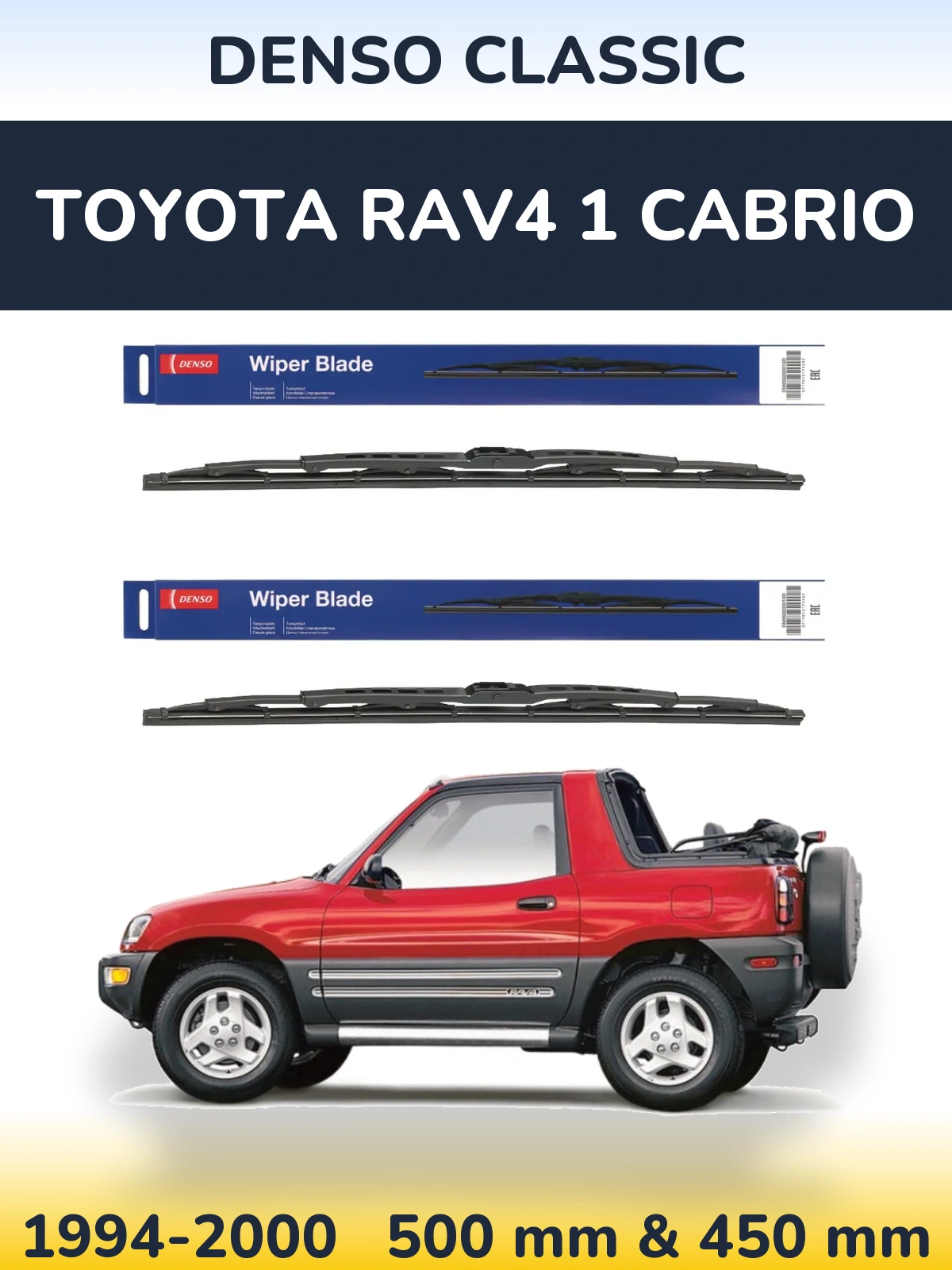 Комплект передніх щіток Denso Classic 500 & 450 мм для Toyota RAV4 1 Cabrio 1994-2000