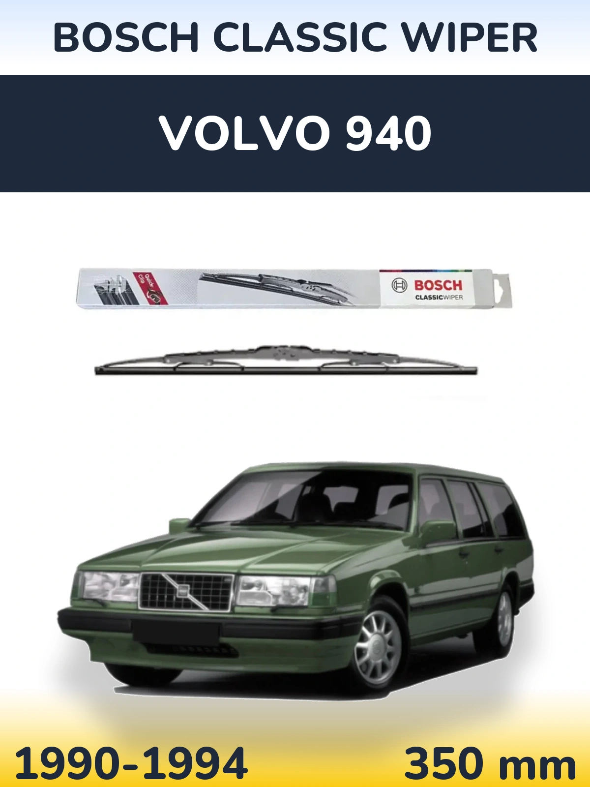 Задня щітка BOSCH Classic Wiper 340 мм для Volvo 940 1990-1994