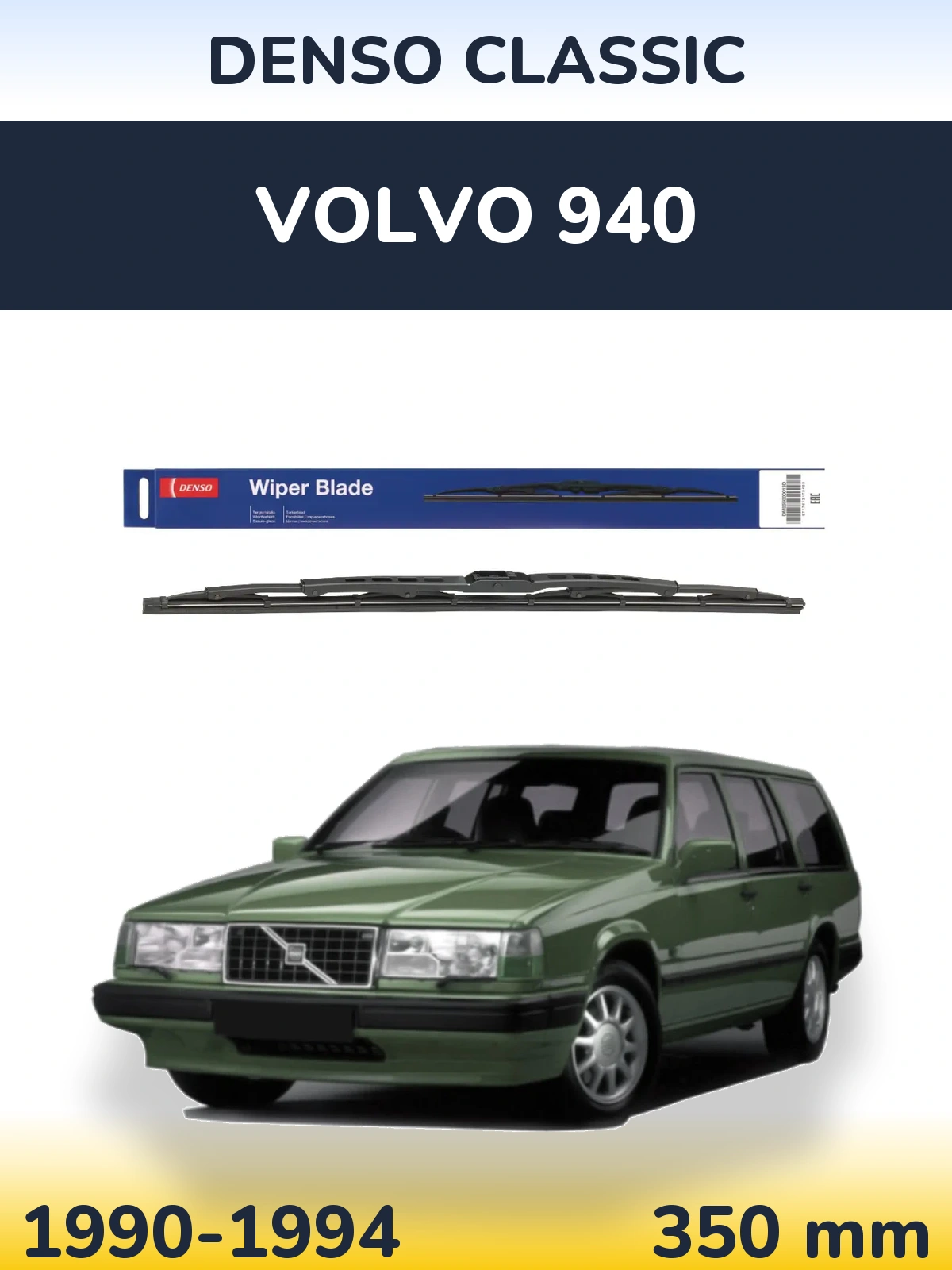 Задня щітка Denso Classic 350 мм для Volvo 940 1990-1994