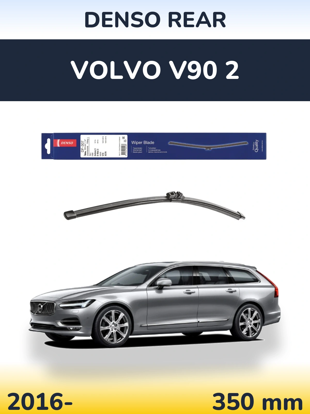 Задня щітка Denso Rear 350 мм для Volvo V90 2 2016-2026