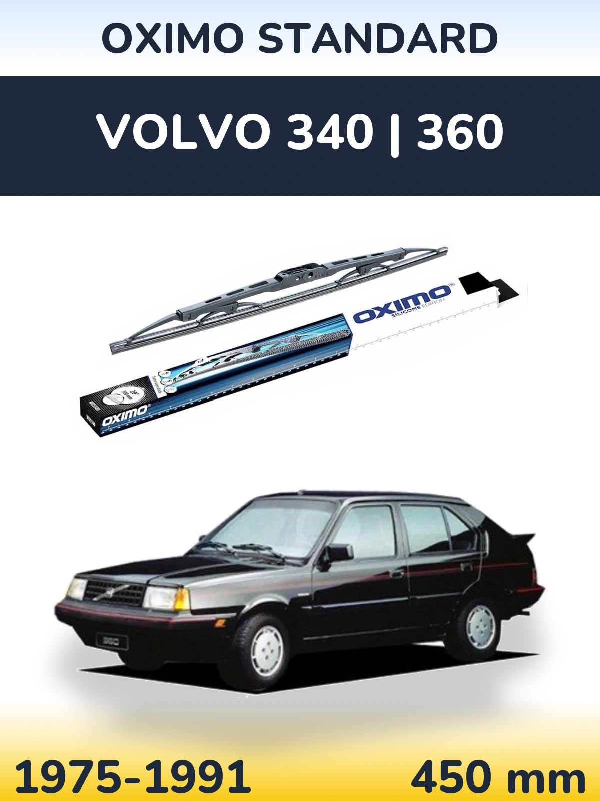 Задня щітка Oximo Standard 450 мм для Volvo 340 | 360 1975-1991