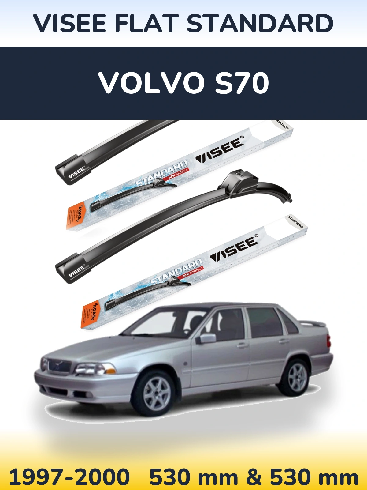 Комплект передніх щіток VISEE FLAT STANDARD 530 & 530 мм для Volvo S70 1997-2000