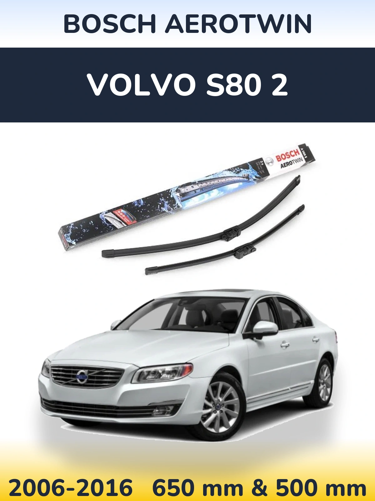 Комплект передніх щіток BOSCH AeroTwin 650 & 500 мм для Volvo S80 2 2006-2016