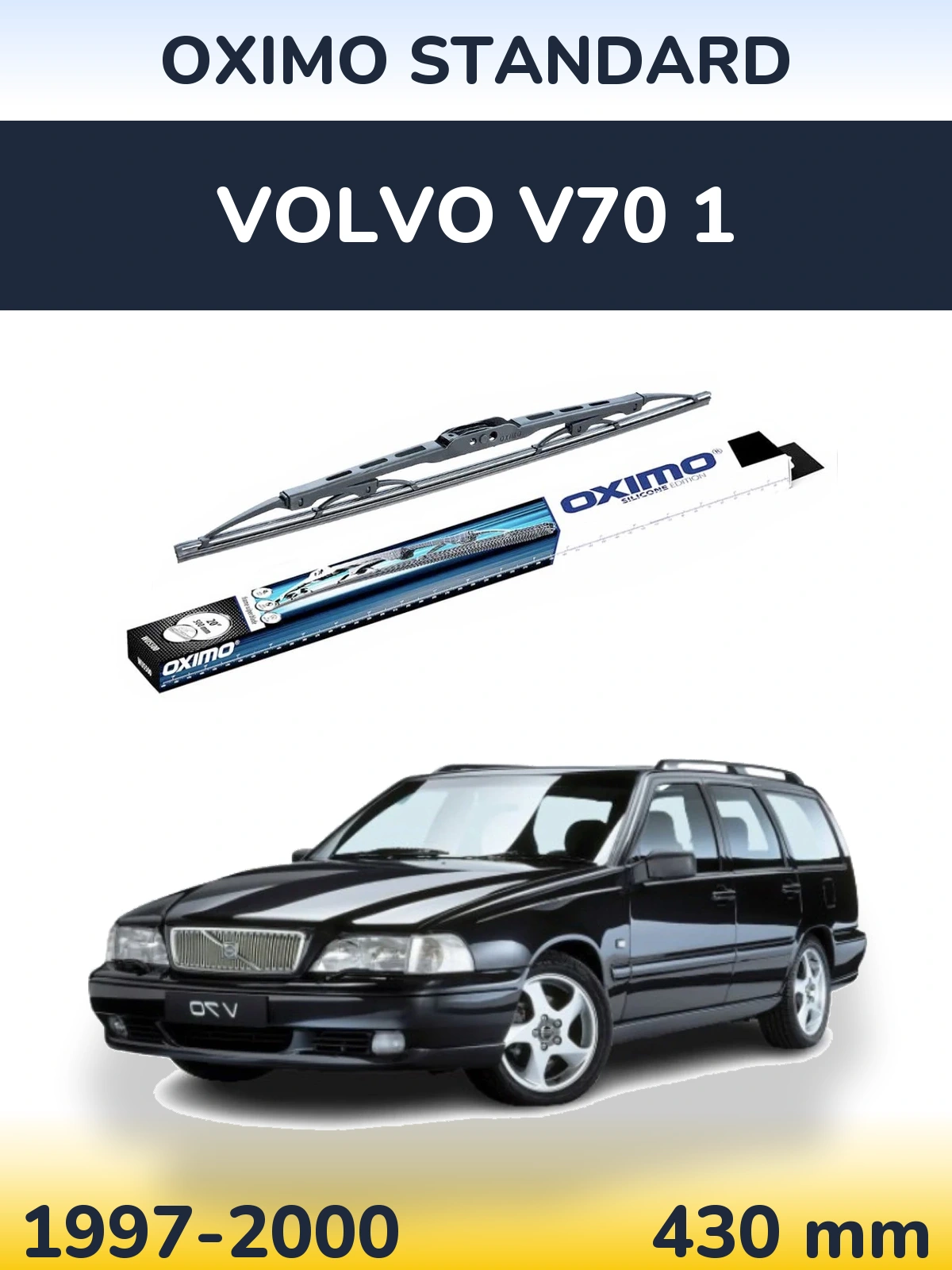 Задня щітка Oximo Standard 425 мм для Volvo V70 1 1997-2000