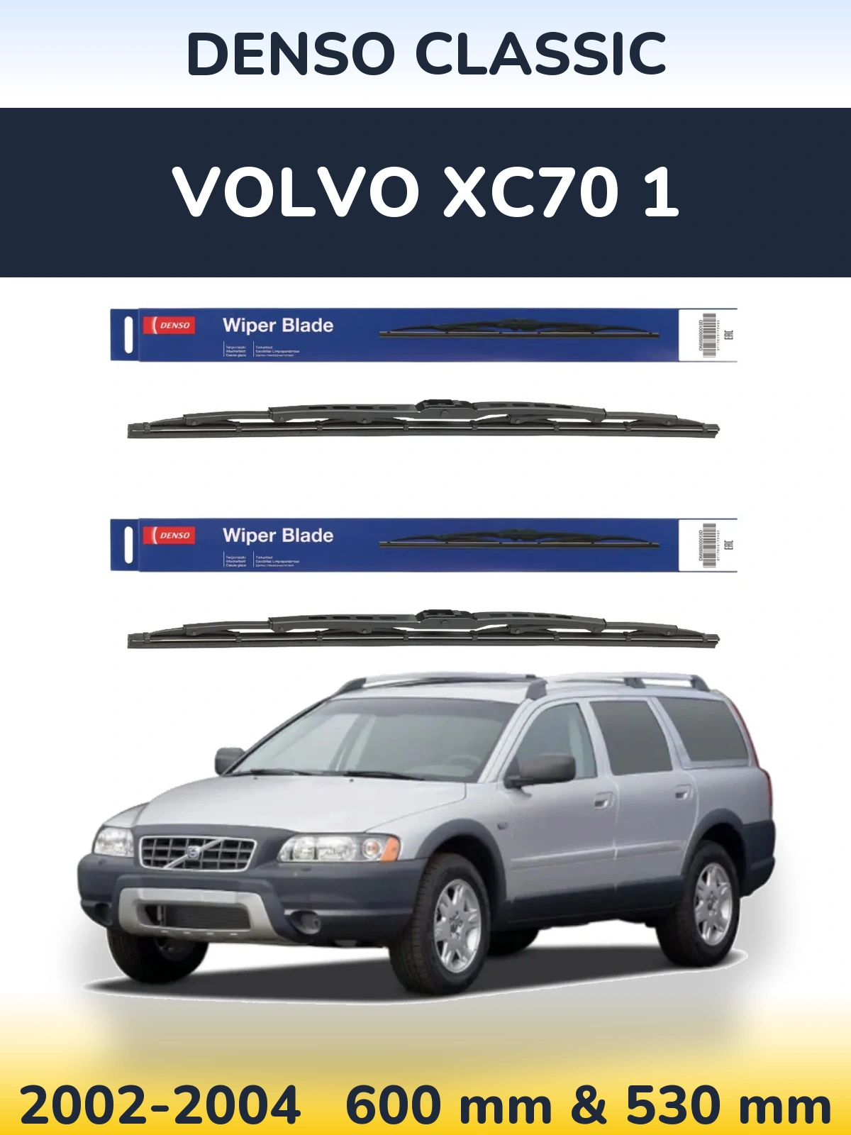 Комплект передних дворников Denso Classic 600 & 530 мм для Volvo XC70 1 2002-2004