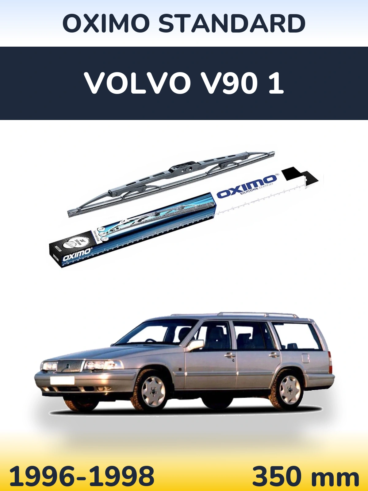 Задня щітка Oximo Standard 350 мм для Volvo V90 1 1996-1998