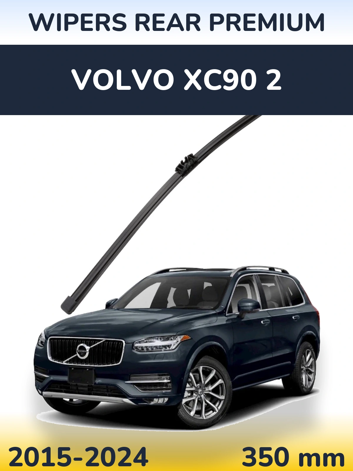 Задня щітка WIPERS REAR PREMIUM 350 мм для Volvo XC90 2 2015-2024