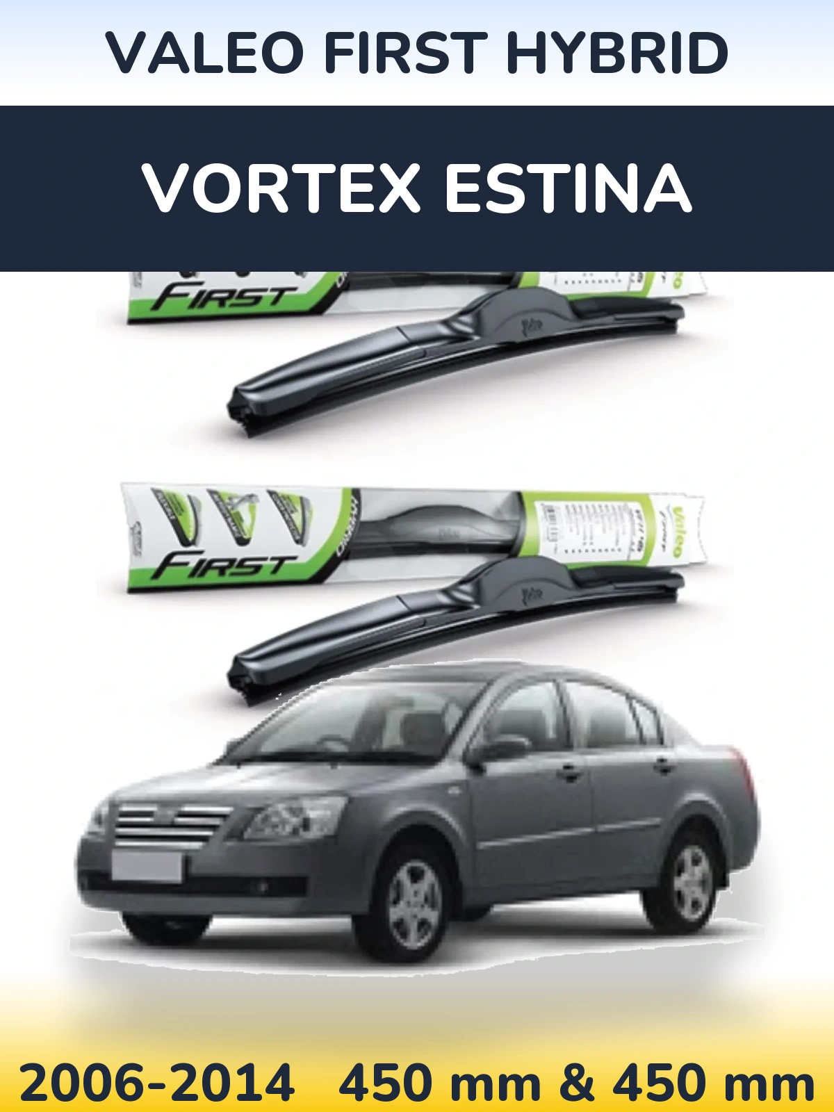 Комплект передніх щіток Valeo First Hybrid 450 & 450 мм для Vortex Estina 2006-2014