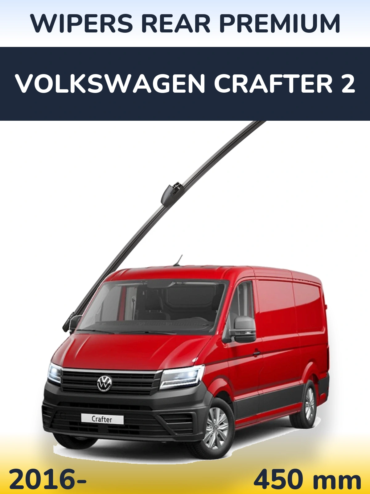 Задня щітка WIPERS REAR PREMIUM 450 мм для Volkswagen Crafter 2 2016-2026