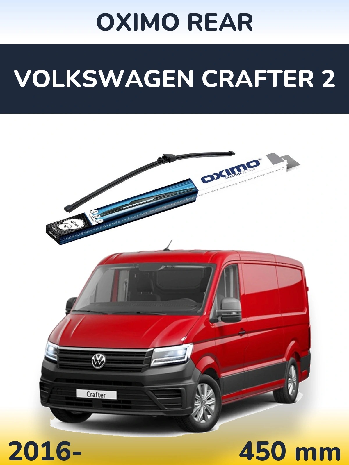 Задня щітка Oximo Rear 450 мм для Volkswagen Crafter 2 2016-2026