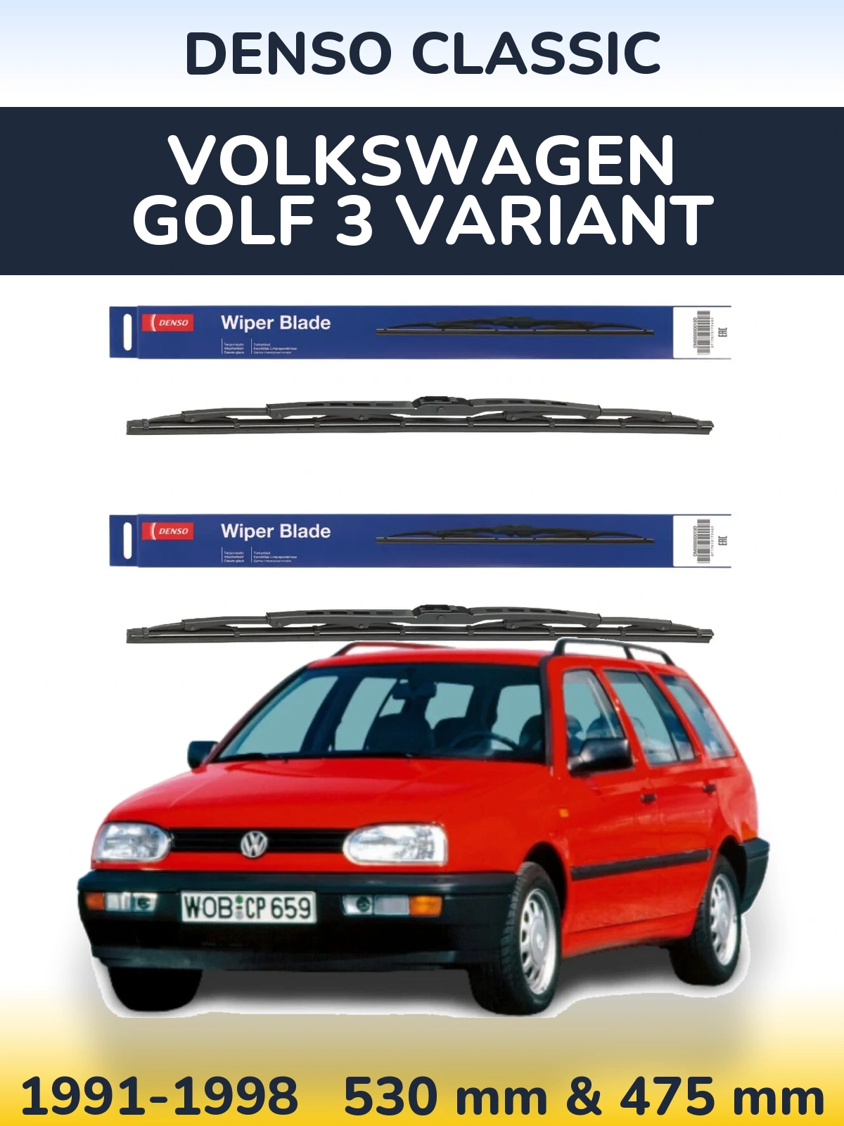 Комплект передніх щіток Denso Classic 530 & 475 мм для Volkswagen Golf 3 Variant 1991-1998