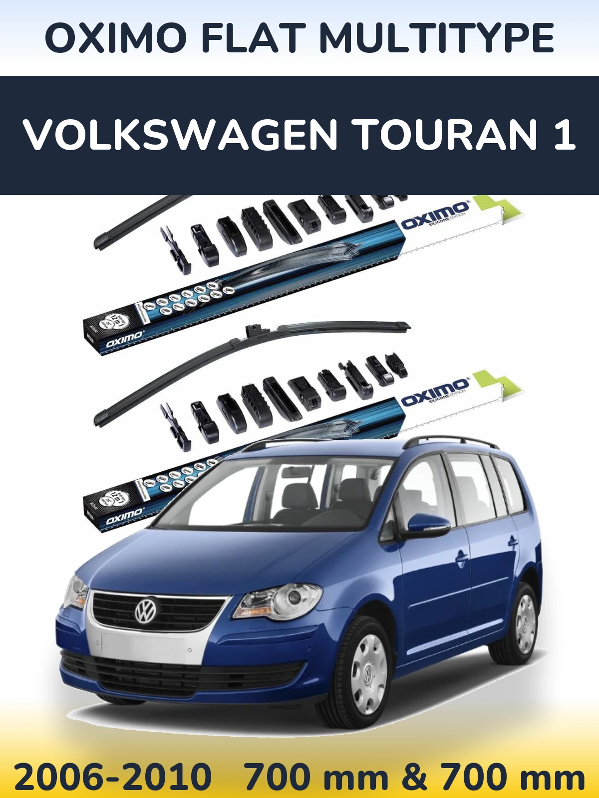 Комплект передніх щіток Oximo Flat MultiТипe 700 & 700 мм для Volkswagen Touran 1 2006-2010