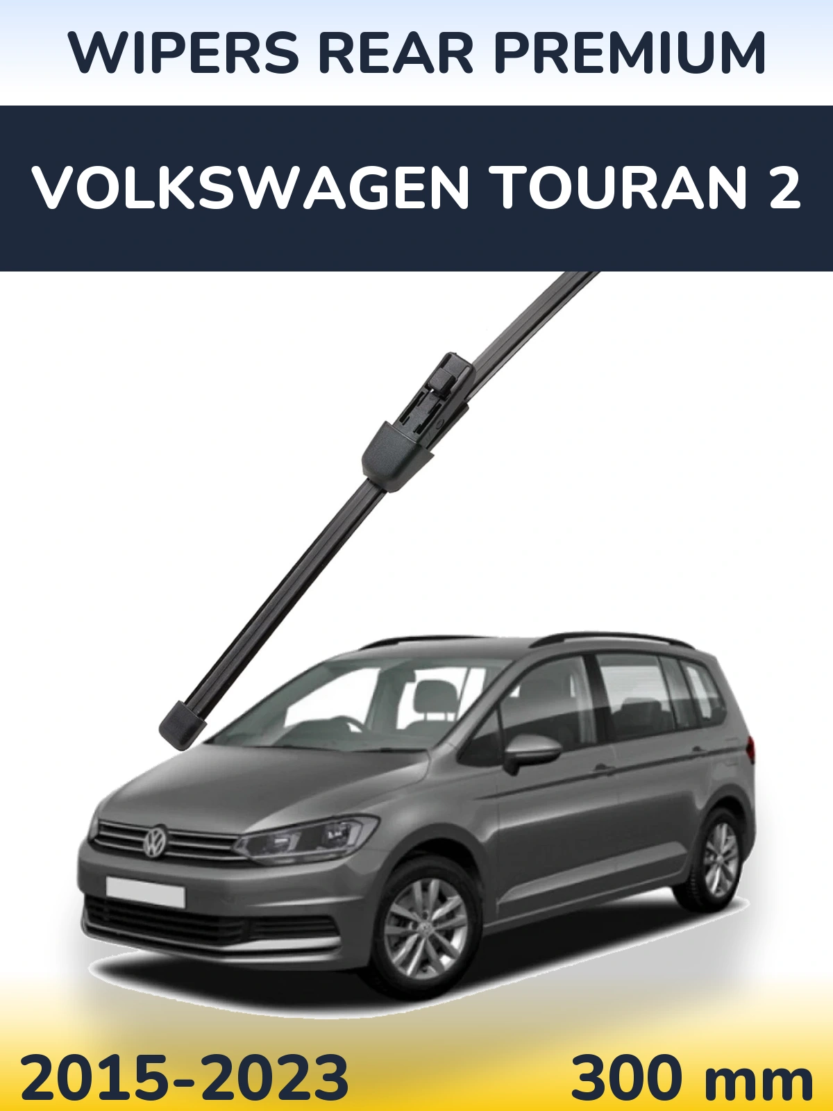 Задня щітка WIPERS REAR PREMIUM 300 мм для Volkswagen Touran 2 2015-2023