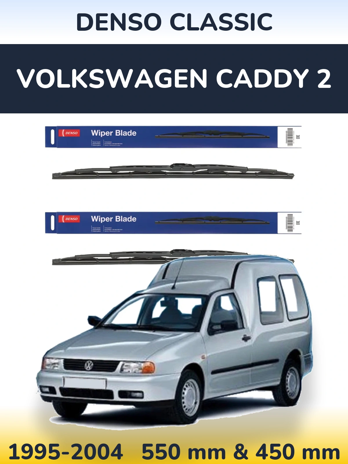 Комплект передніх щіток Denso Classic 550 & 450 мм для Volkswagen Caddy 2 1995-2004