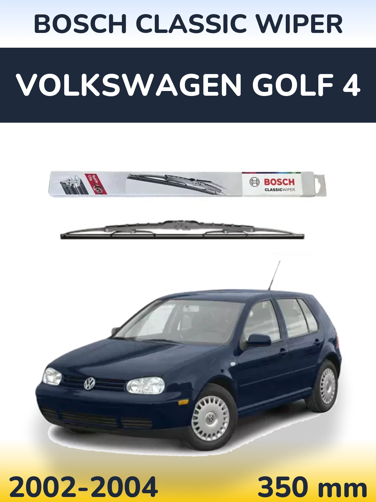 Задня щітка BOSCH Classic Wiper 340 мм для Volkswagen Golf 4 2002-2004