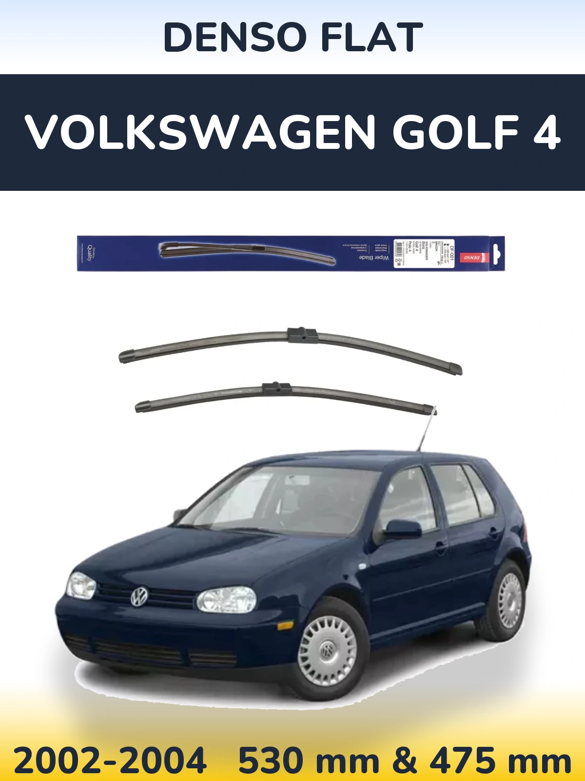 Комплект передніх щіток Denso Flat 530 & 475 мм для Volkswagen Golf 4 2002-2004