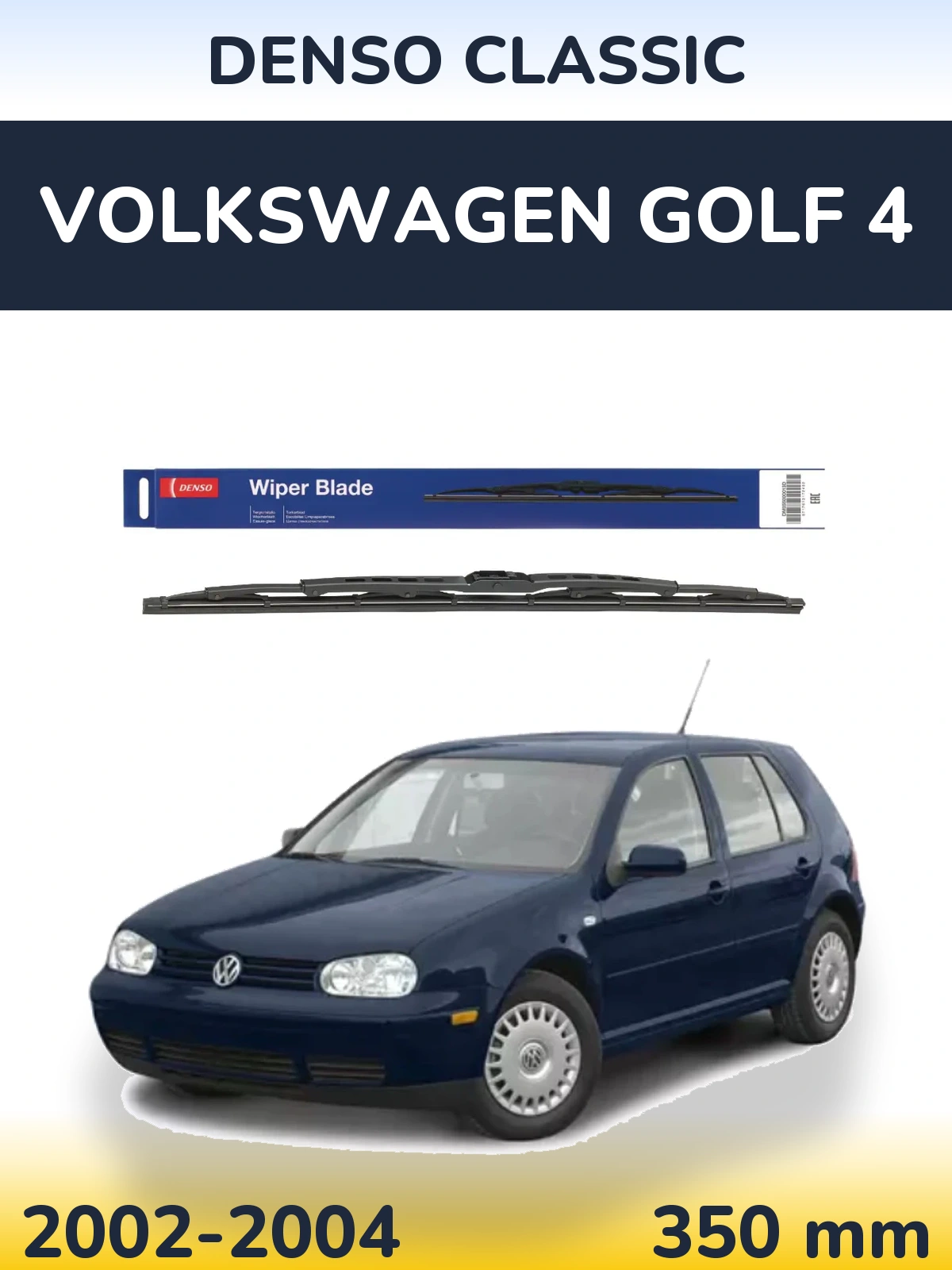 Задня щітка Denso Classic 350 мм для Volkswagen Golf 4 2002-2004