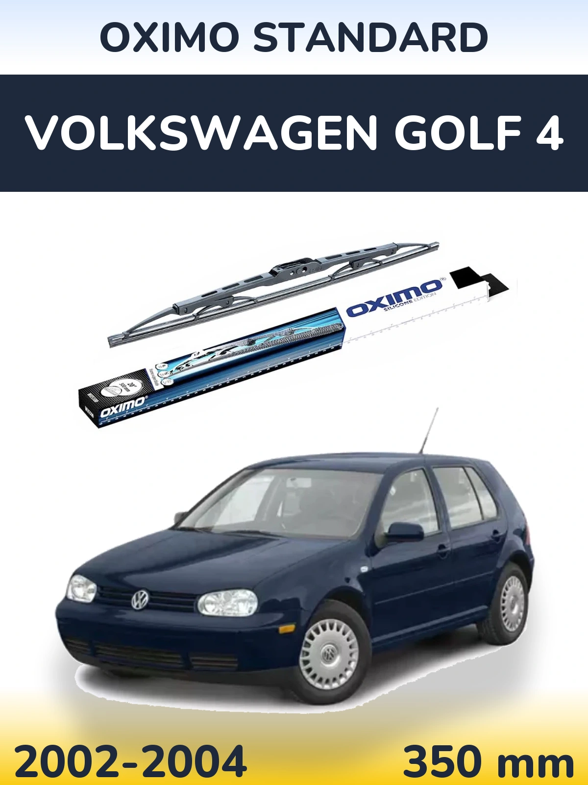 Задня щітка Oximo Standard 350 мм для Volkswagen Golf 4 2002-2004