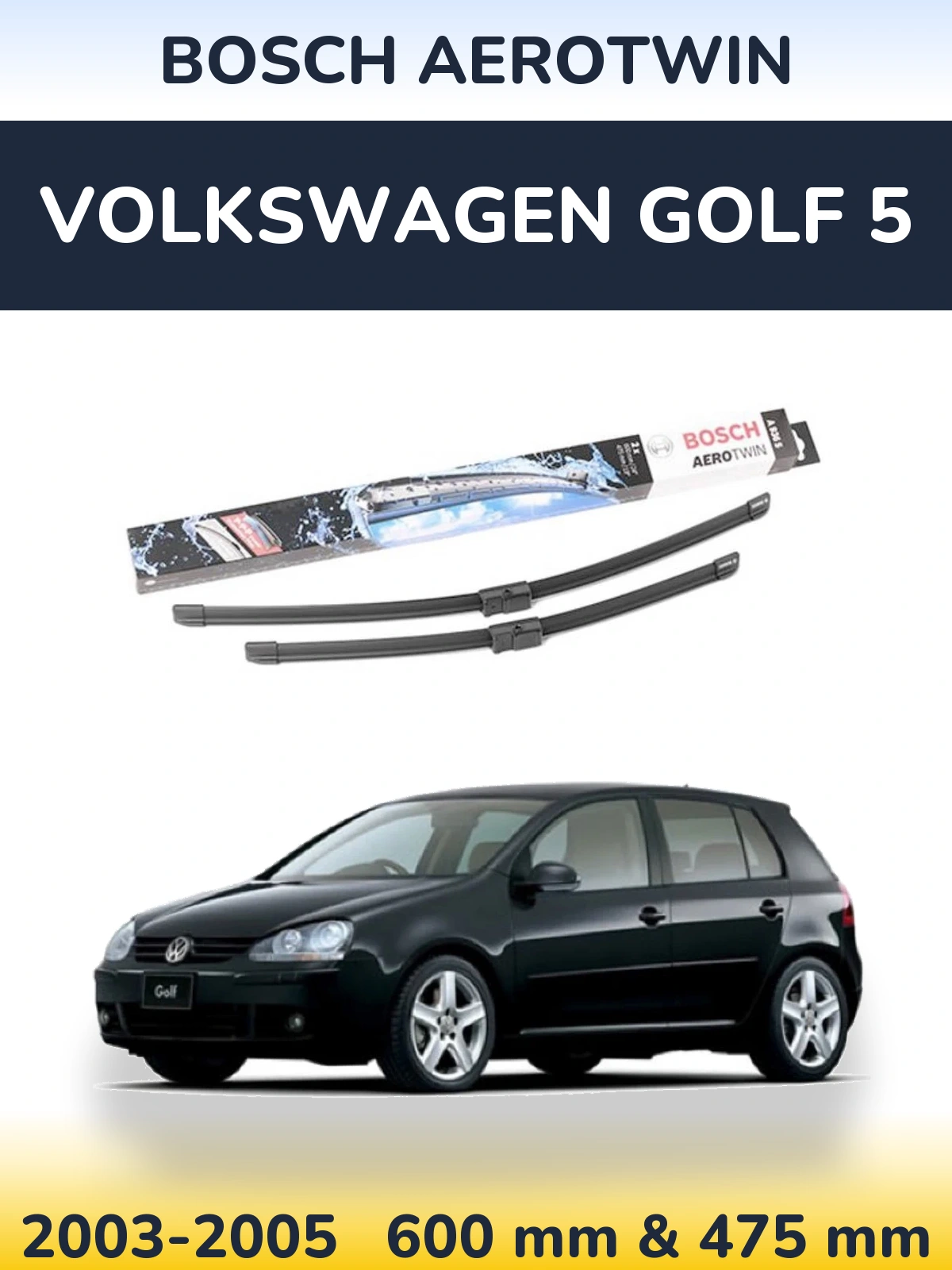 Комплект передніх щіток BOSCH AeroTwin 600 & 475 мм для Volkswagen Golf 5 2003-2005