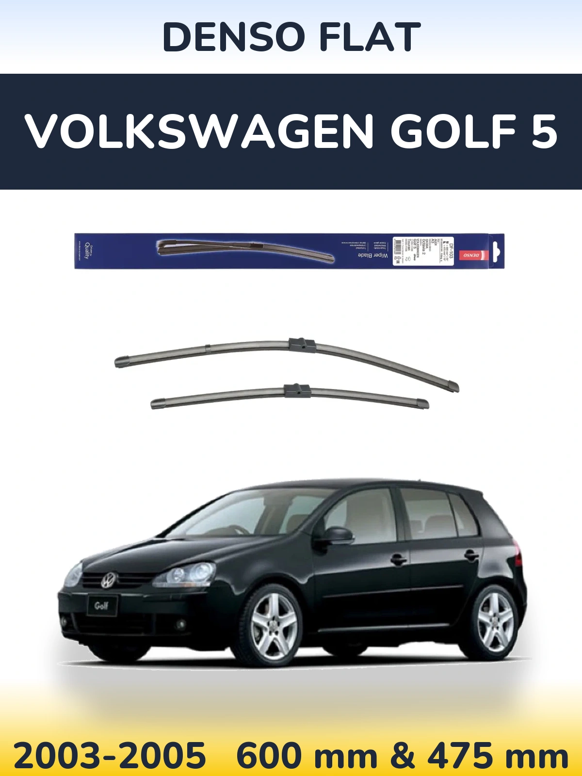 Комплект передніх щіток Denso Flat 600 & 475 мм для Volkswagen Golf 5 2003-2005