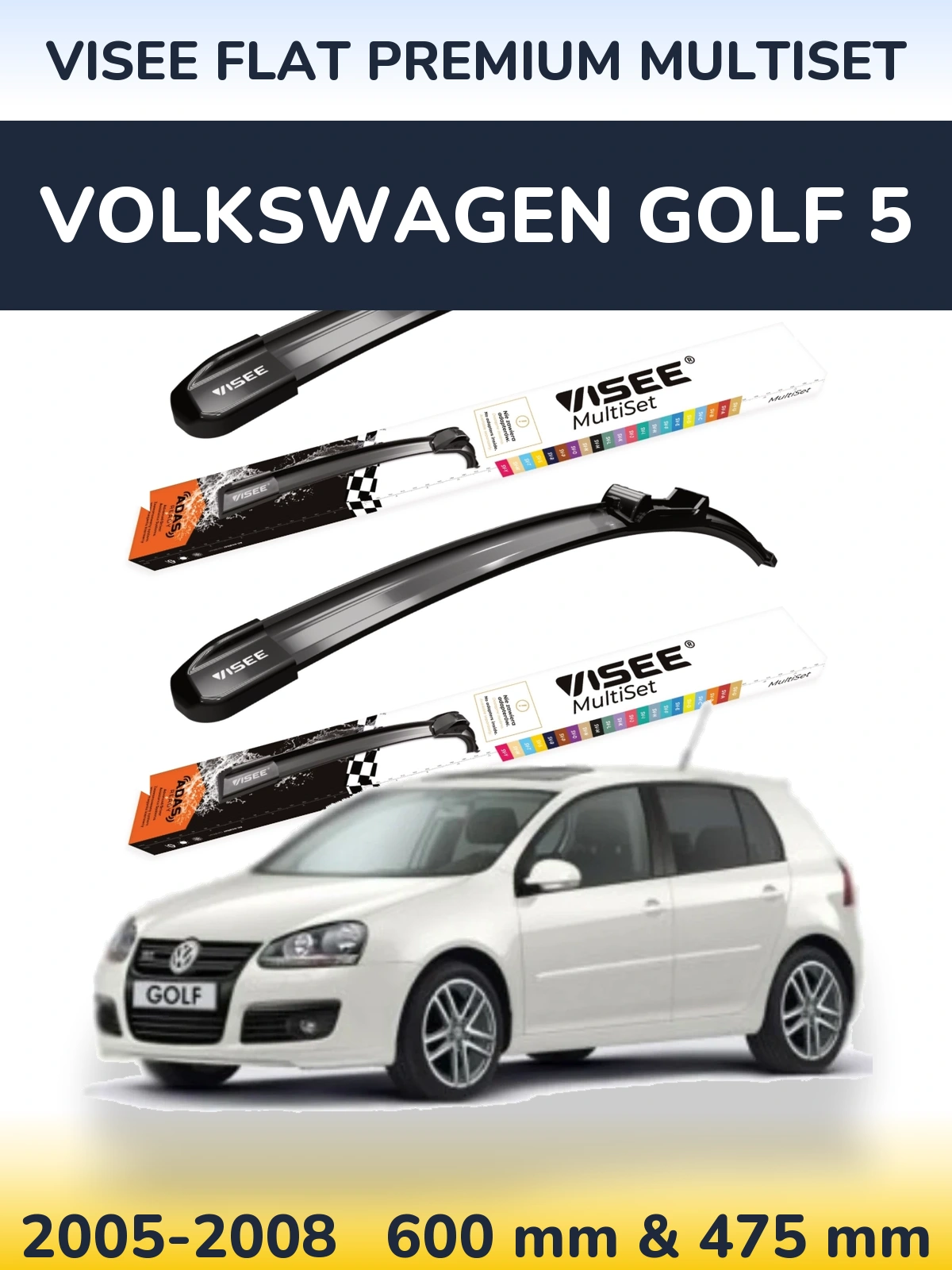 Комплект передніх щіток VISEE FLAT PREMIUM MultiSet 600 & 475 мм для Volkswagen Golf 5 2005-2008