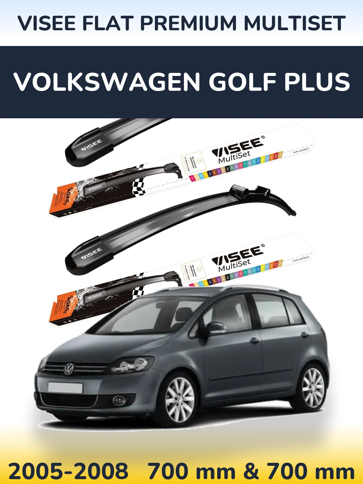 Комплект передніх щіток VISEE FLAT PREMIUM MultiSet 700 & 700 мм для Volkswagen Golf Plus 2005-2008