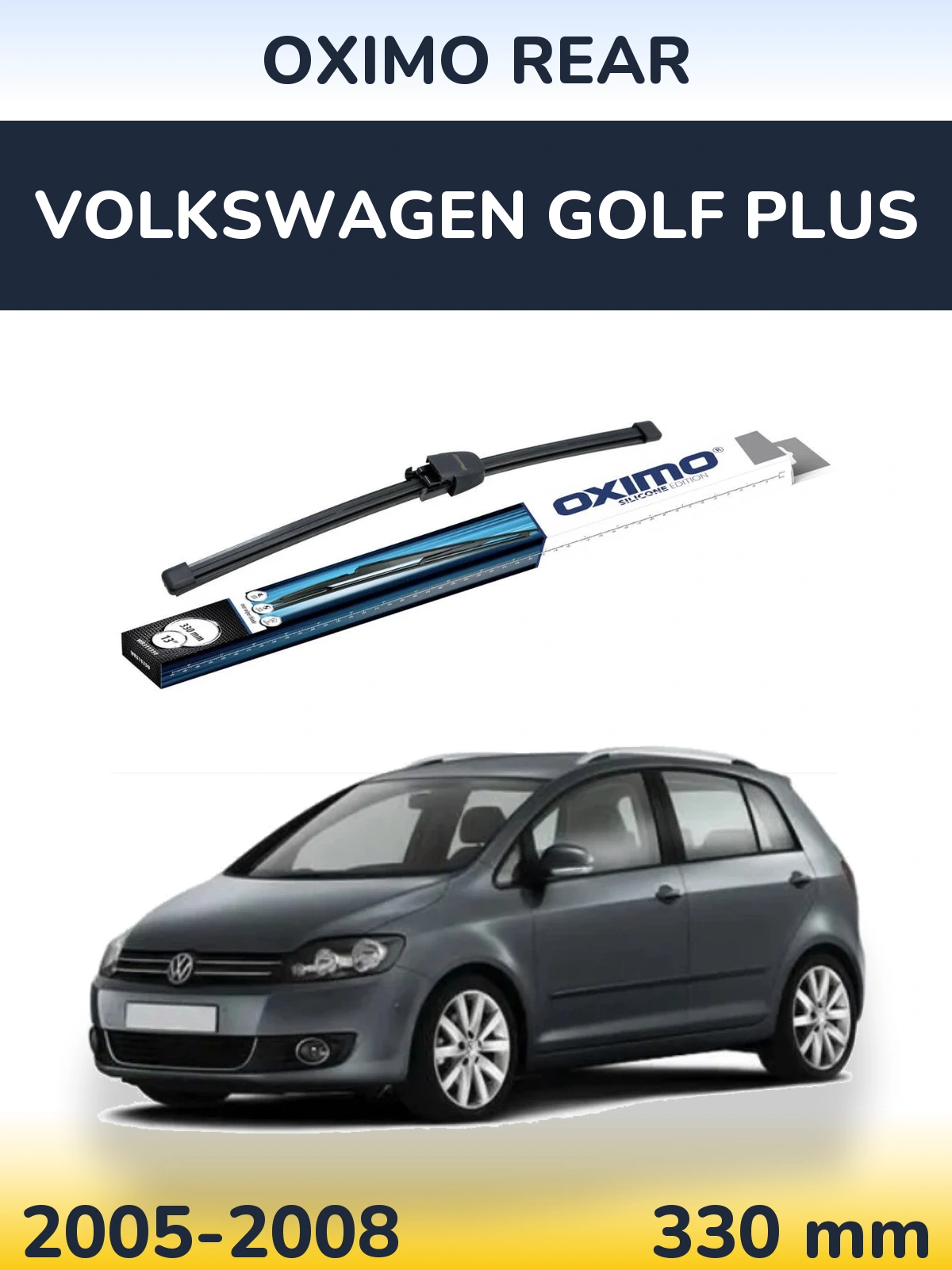 Задня щітка Oximo Rear 330 мм для Volkswagen Golf Plus 2005-2008