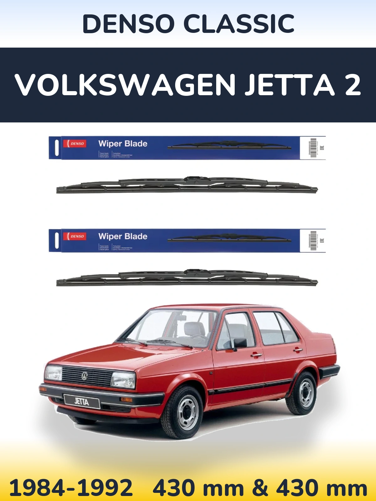 Комплект передніх щіток Denso Classic 430 & 430 мм для Volkswagen Jetta 2 1984-1992