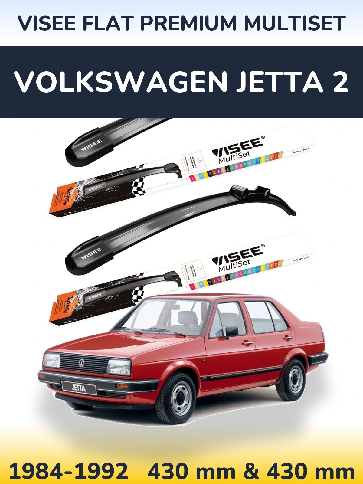 Комплект передніх щіток VISEE FLAT PREMIUM MultiSet 430 & 430 мм для Volkswagen Jetta 2 1984-1992