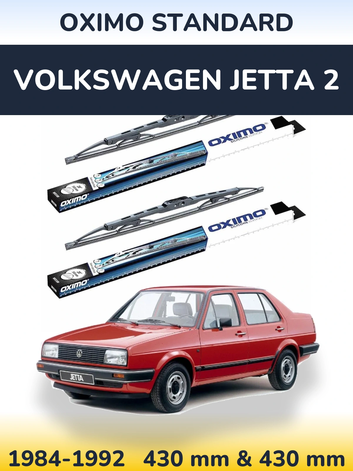 Комплект передніх щіток Oximo Standard 425 & 425 мм для Volkswagen Jetta 2 1984-1992
