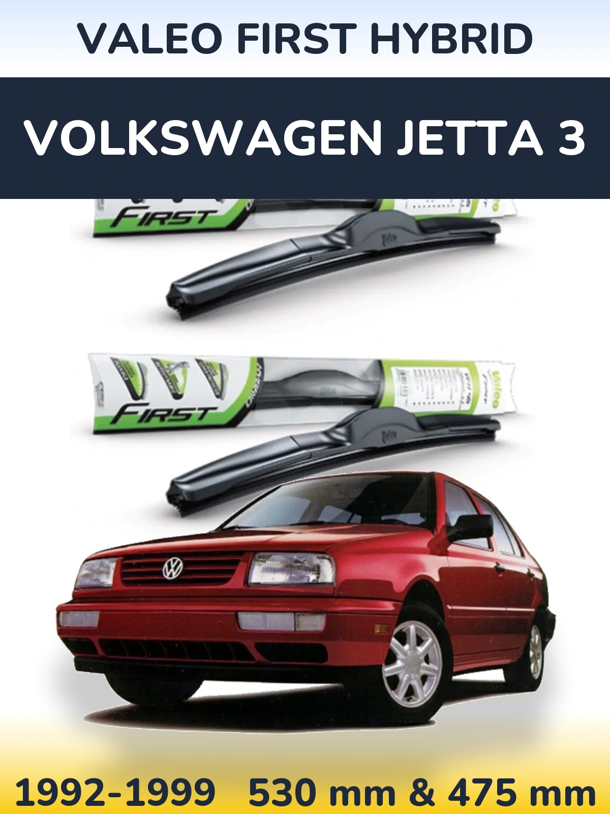 Комплект передніх щіток Valeo First Hybrid 530 & 475 мм для Volkswagen Jetta 3 1992-1999