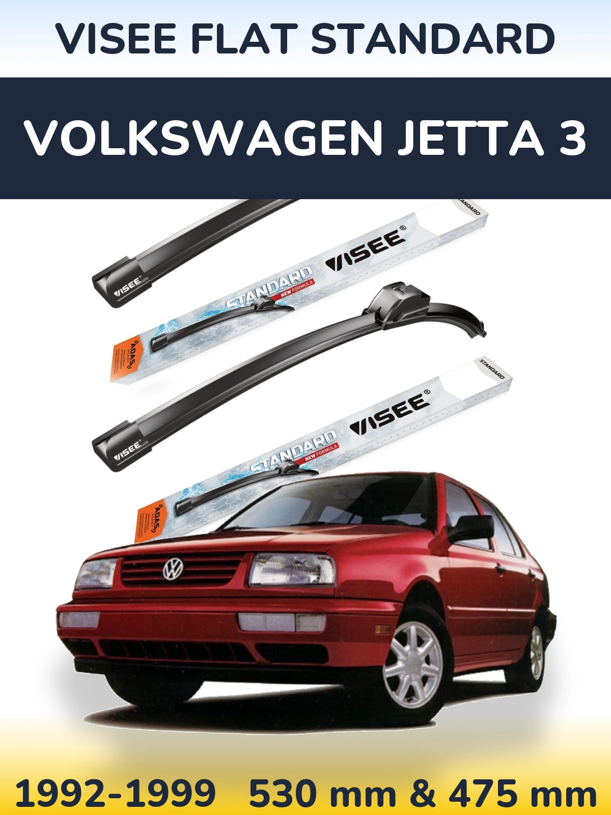 Комплект передніх щіток VISEE FLAT STANDARD 530 & 475 мм для Volkswagen Jetta 3 1992-1999