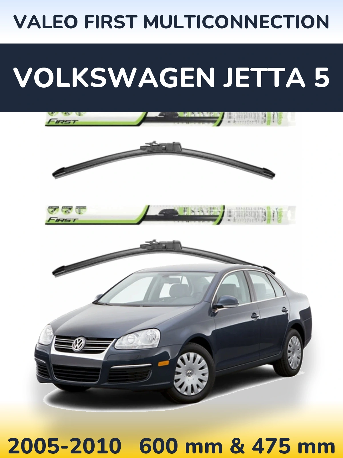 Комплект передніх щіток Valeo First MultiConnection 600 & 475 мм для Volkswagen Jetta 5 2005-2010