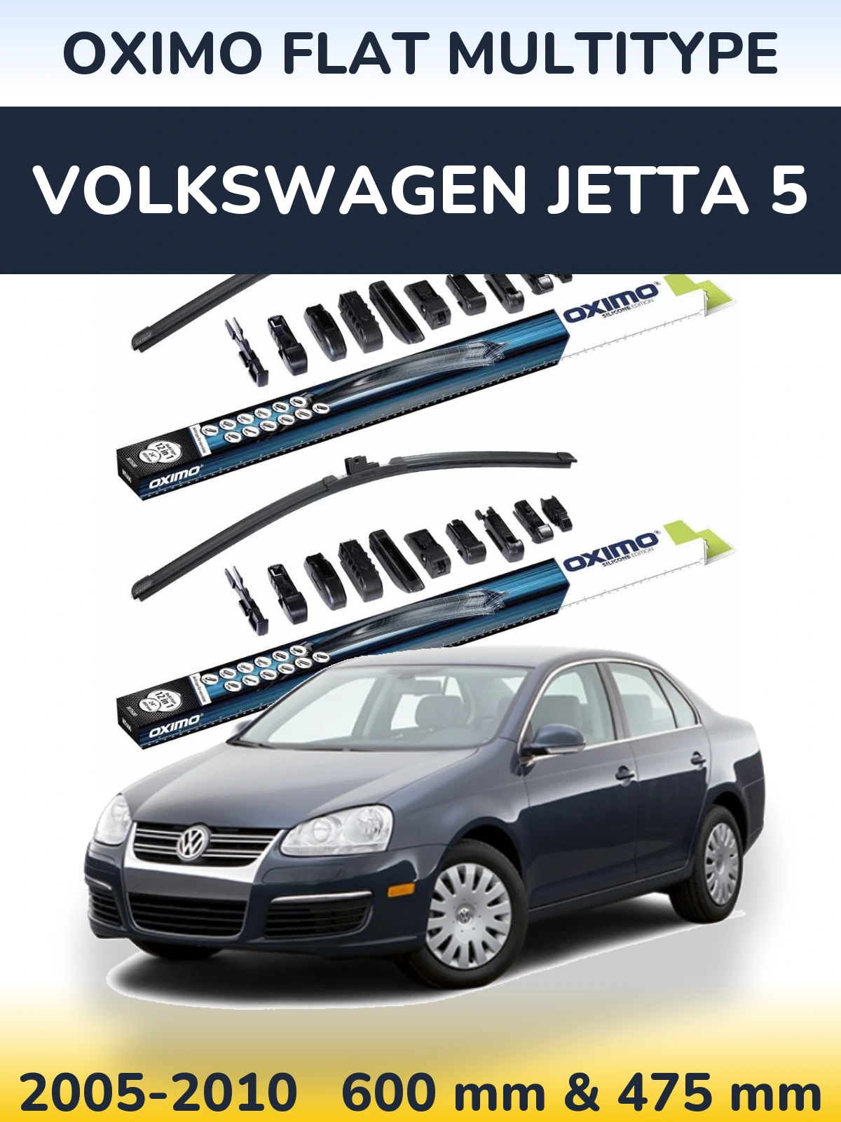 Комплект передніх щіток Oximo Flat MultiТипe 600 & 475 мм для Volkswagen Jetta 5 2005-2010