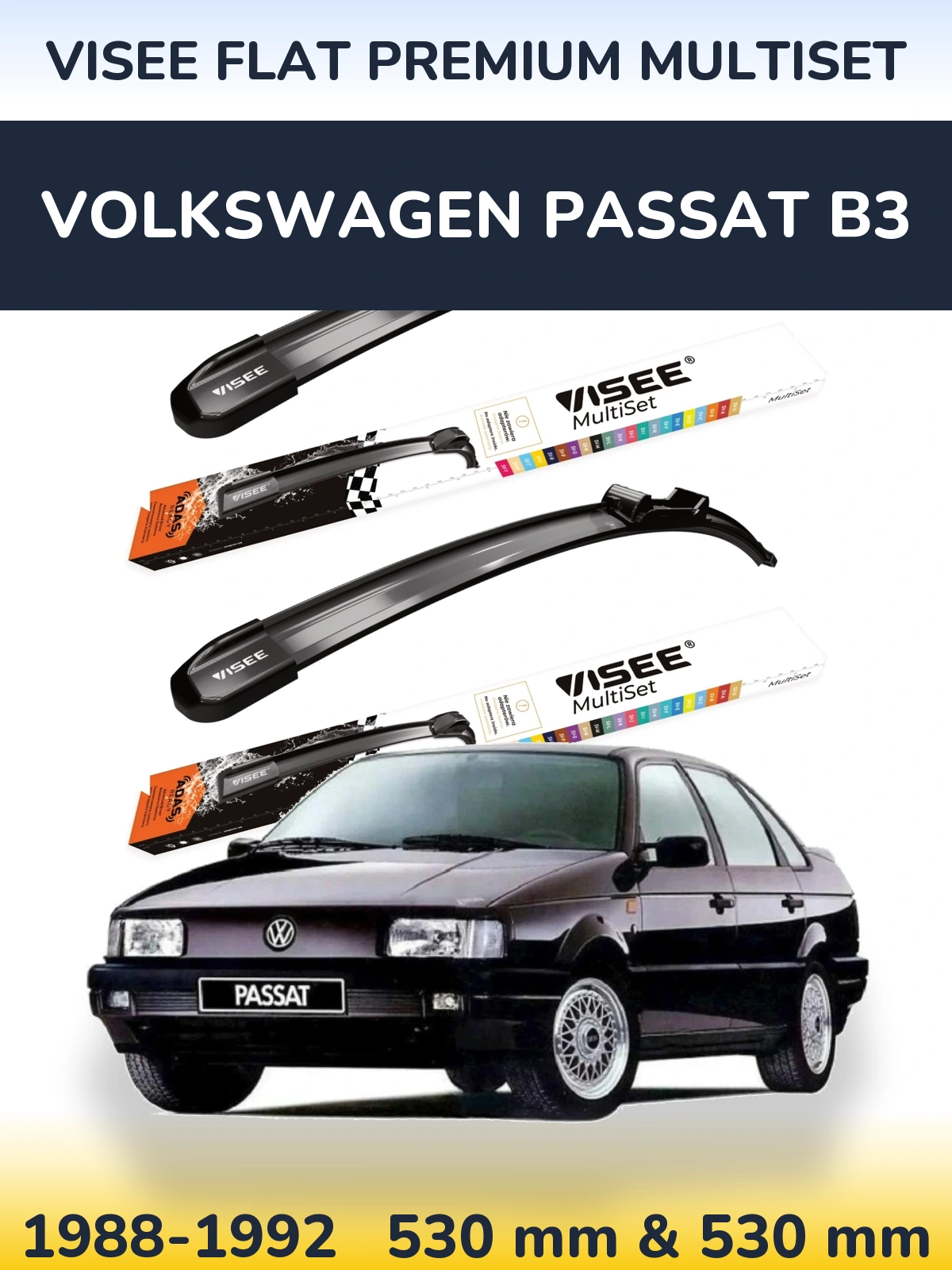 Комплект передніх щіток VISEE FLAT PREMIUM MultiSet 530 & 530 мм для Volkswagen Passat B3 1988-1992