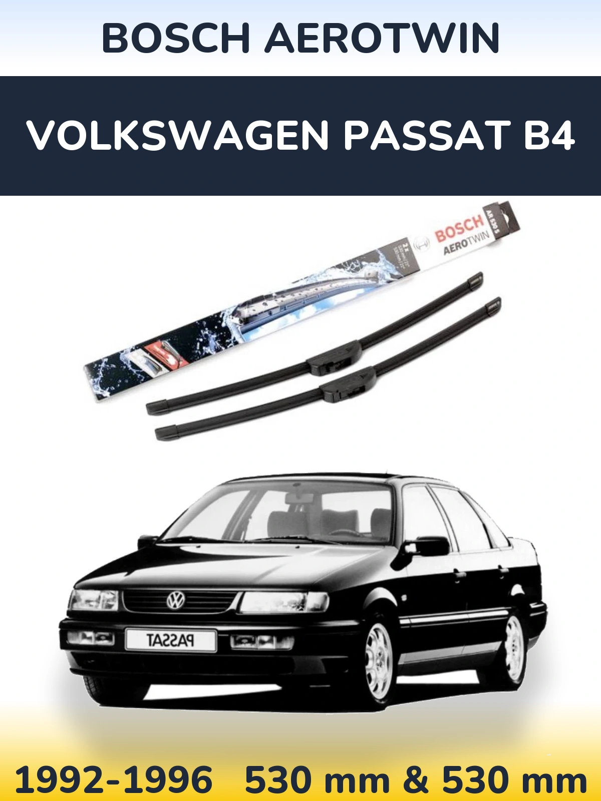 Комплект передніх щіток BOSCH AeroTwin 530 & 530 мм для Volkswagen Passat B4 1992-1996