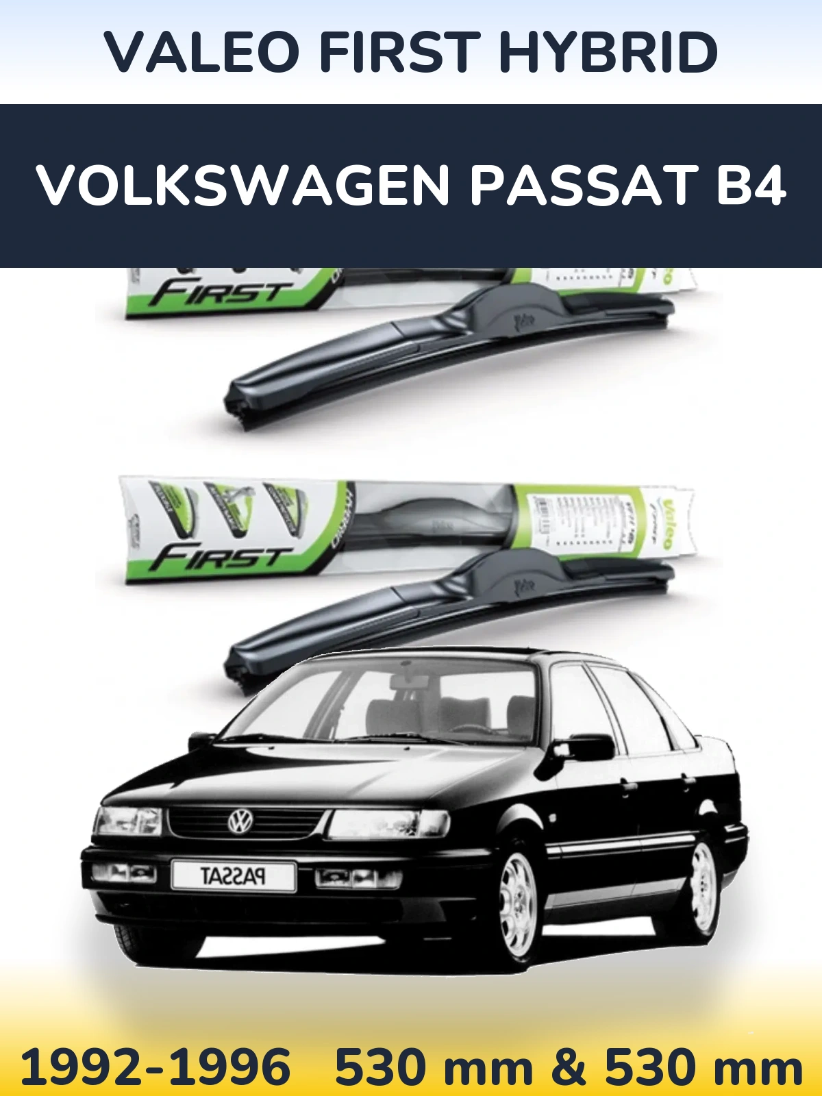 Комплект передніх щіток Valeo First Hybrid 530 & 530 мм для Volkswagen Passat B4 1992-1996