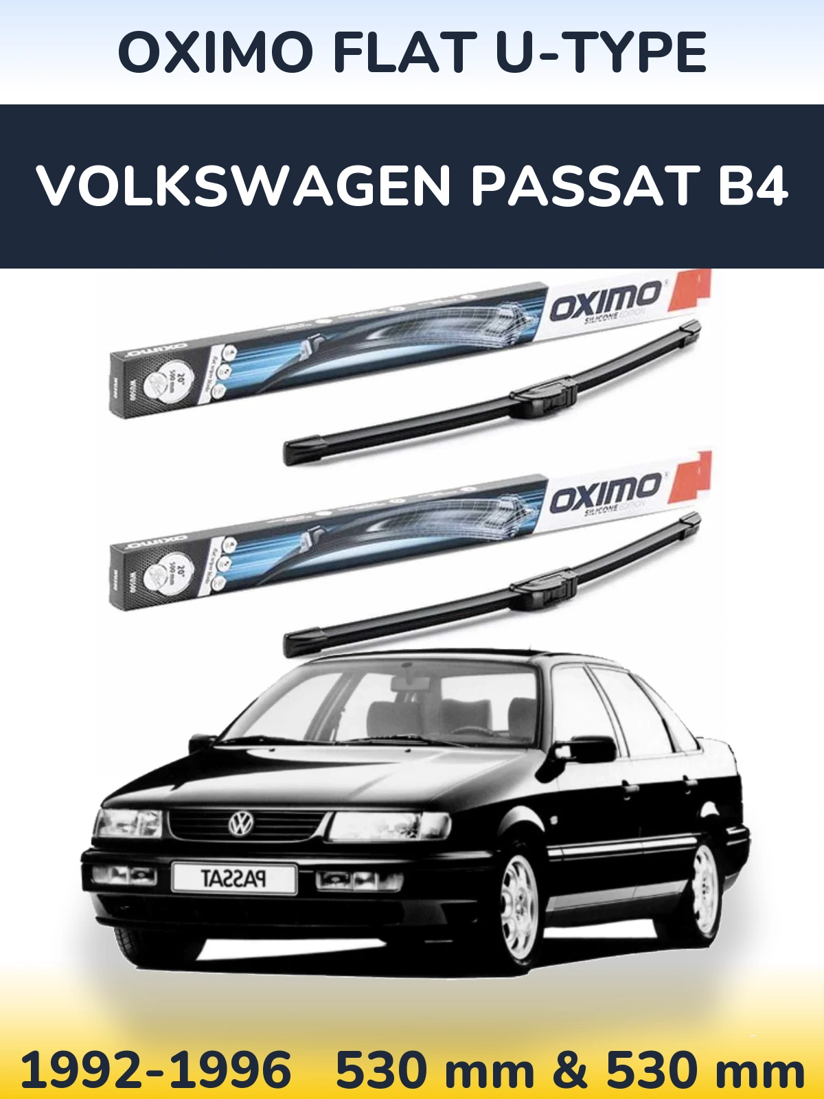 Комплект передніх щіток Oximo Flat U-type 530 & 530 мм для Volkswagen Passat B4 1992-1996