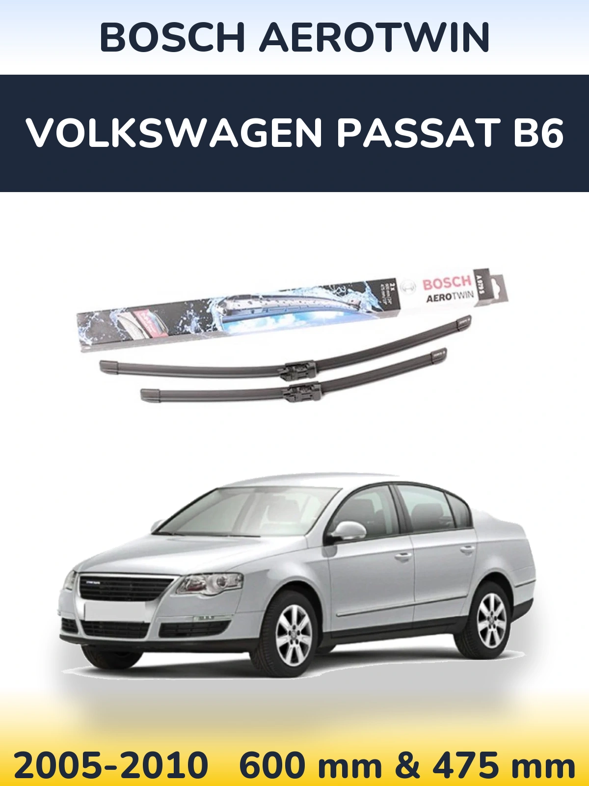 Комплект передніх щіток BOSCH AeroTwin 600 & 475 мм для Volkswagen Passat B6 2005-2010