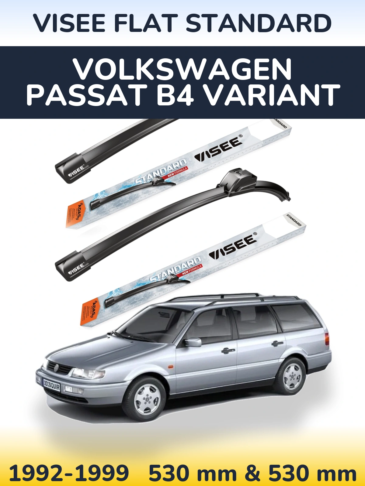 Комплект передніх щіток VISEE FLAT STANDARD 530 & 530 мм для Volkswagen Passat B4 Variant 1992-1999