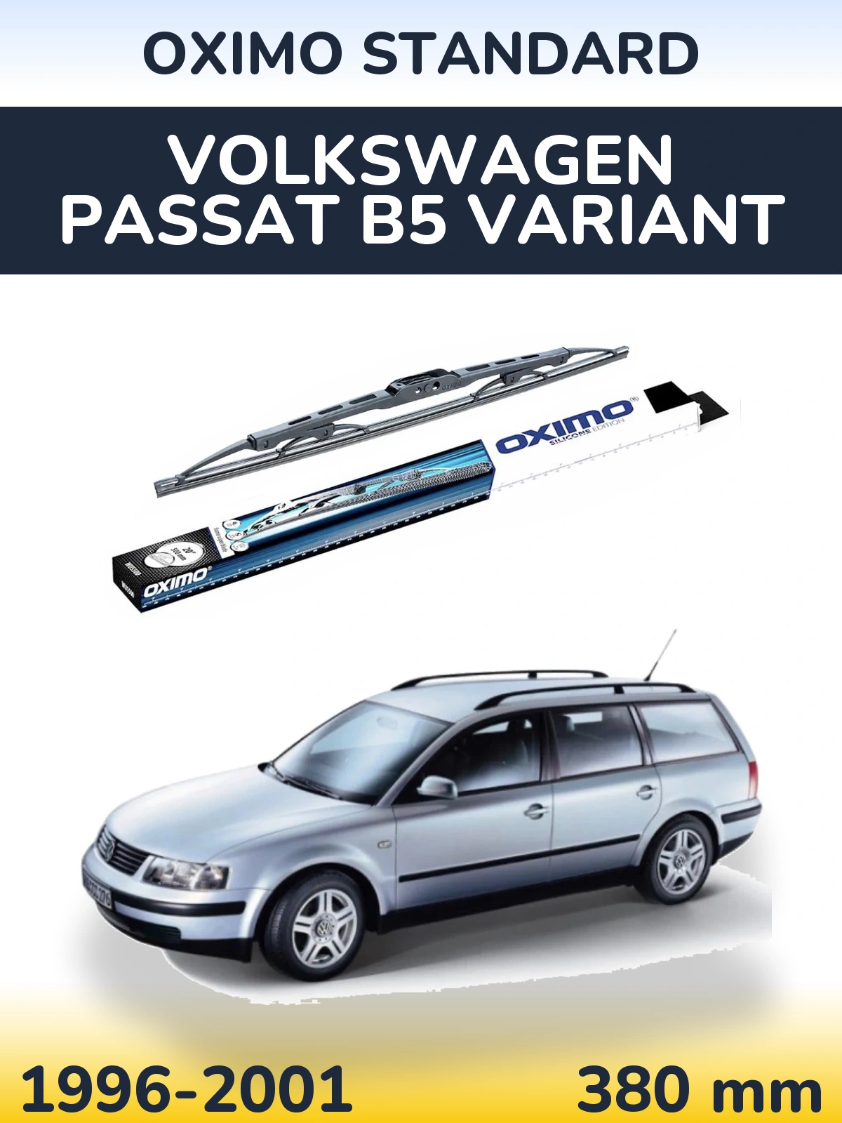 Задня щітка Oximo Standard 375 мм для Volkswagen Passat B5 Variant 1996-2001