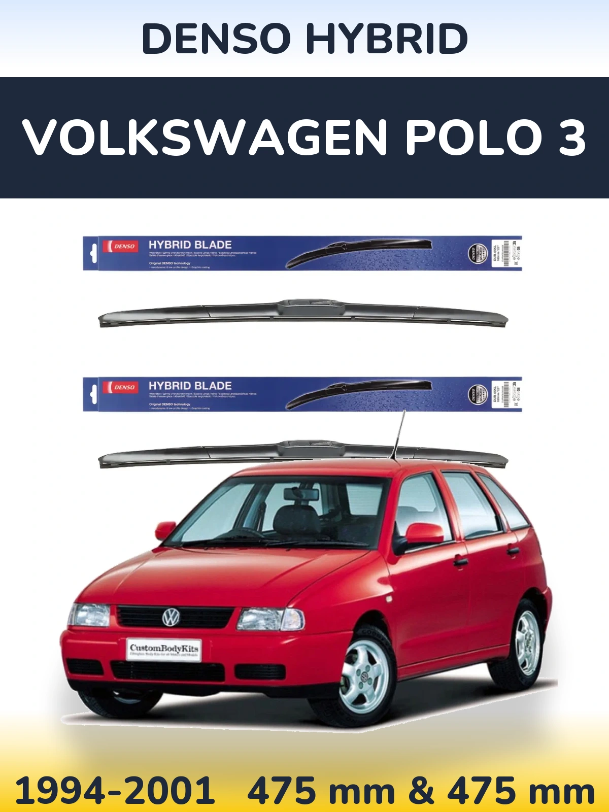 Комплект передніх щіток Denso Hybrid 475 & 475 мм для Volkswagen Polo 3 1994-2001