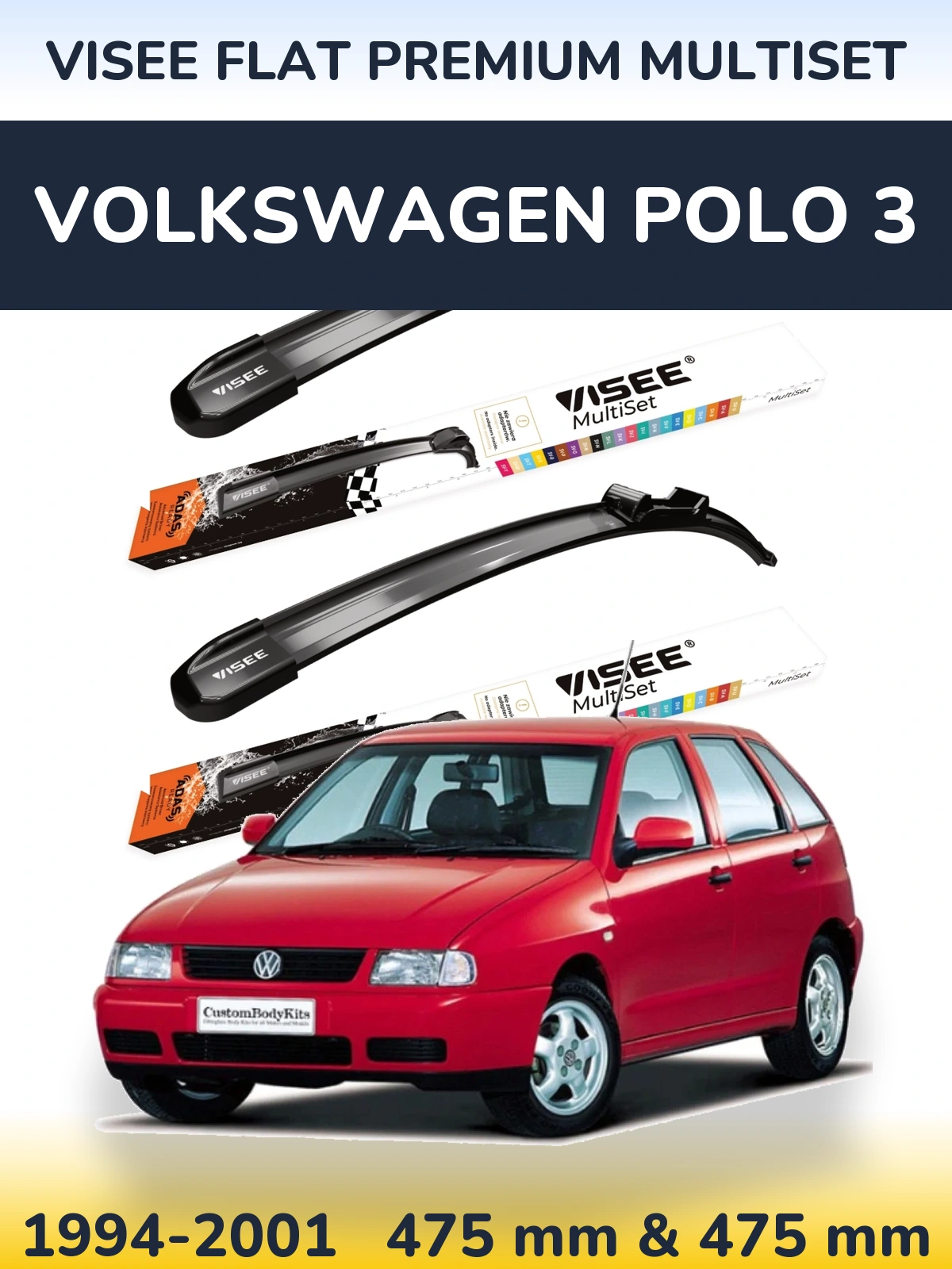 Комплект передніх щіток VISEE FLAT PREMIUM MultiSet 475 & 475 мм для Volkswagen Polo 3 1994-2001